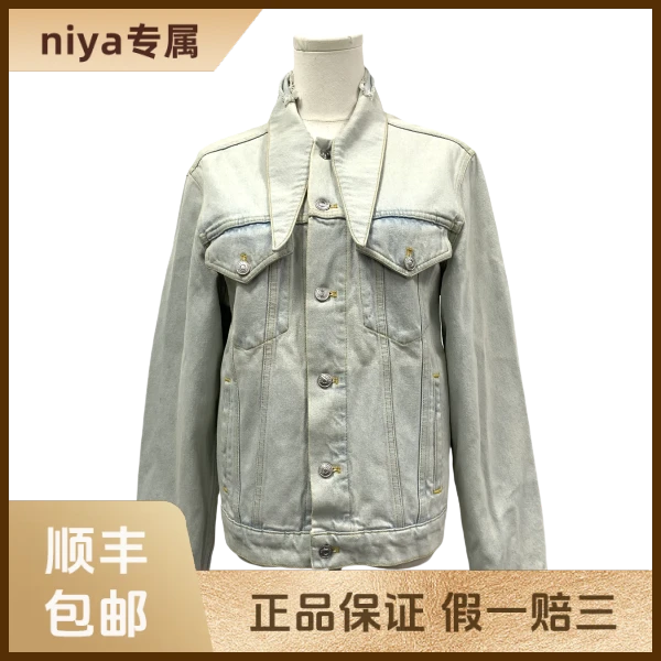 妃鱼/巴黎世家/棉/外套/95新/凡3/9