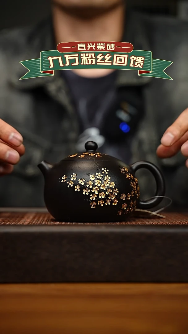 茶壶紫砂宜兴原矿 手工 紫砂壶容量280cc