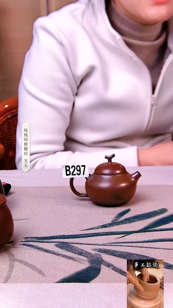【闪购商品】凤凰印建水紫陶壶柴烧297