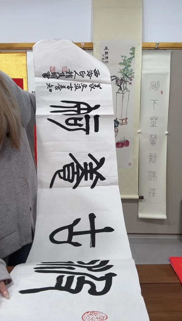 书法赵老师书法作品一件
