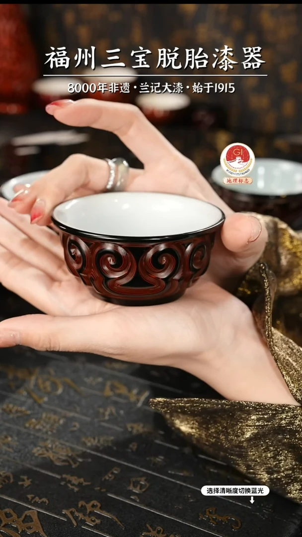 【闪购商品】大漆漆器 何鹏飞老师制剔犀云雕五福杯