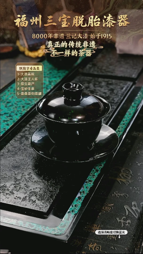 兰记手工漆器-一物一拍 以商品图片为主