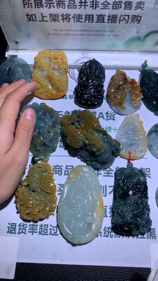 未镶嵌定制翡翠啊***~-毛货-不退不换-