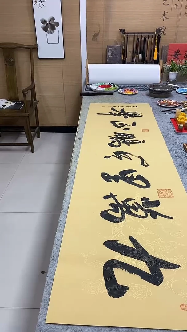 书法777777777777