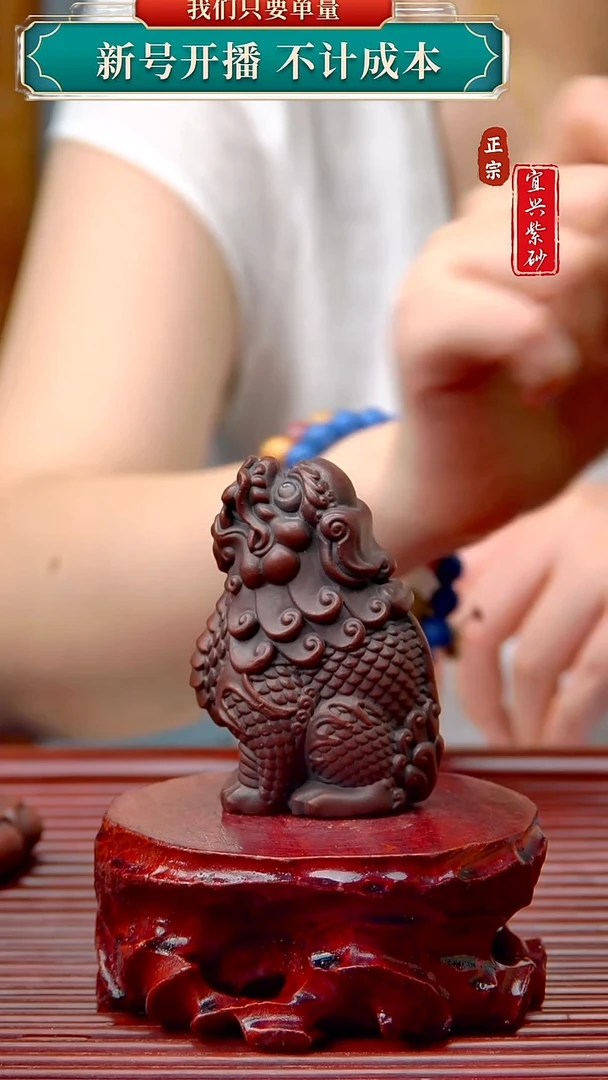 紫砂茶宠宜兴原矿紫砂茶宠