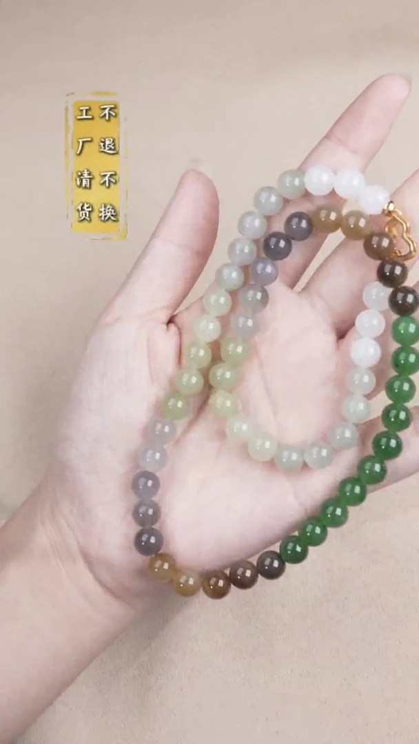 项链未镶嵌和田玉 有天然结构