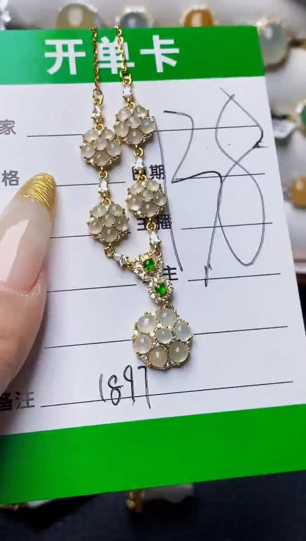 银S925镶嵌戒指翡翠1897