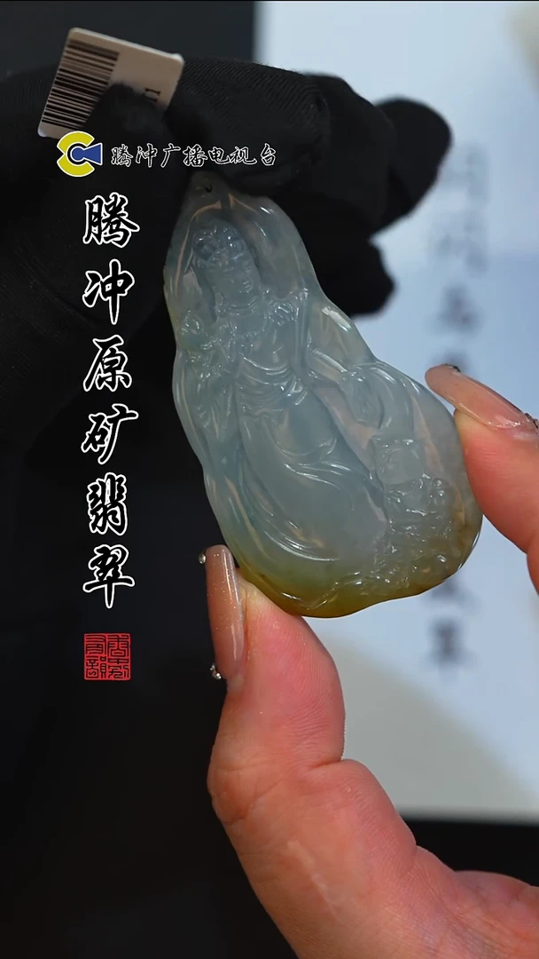 未镶嵌定制翡翠8027ss-1225-58