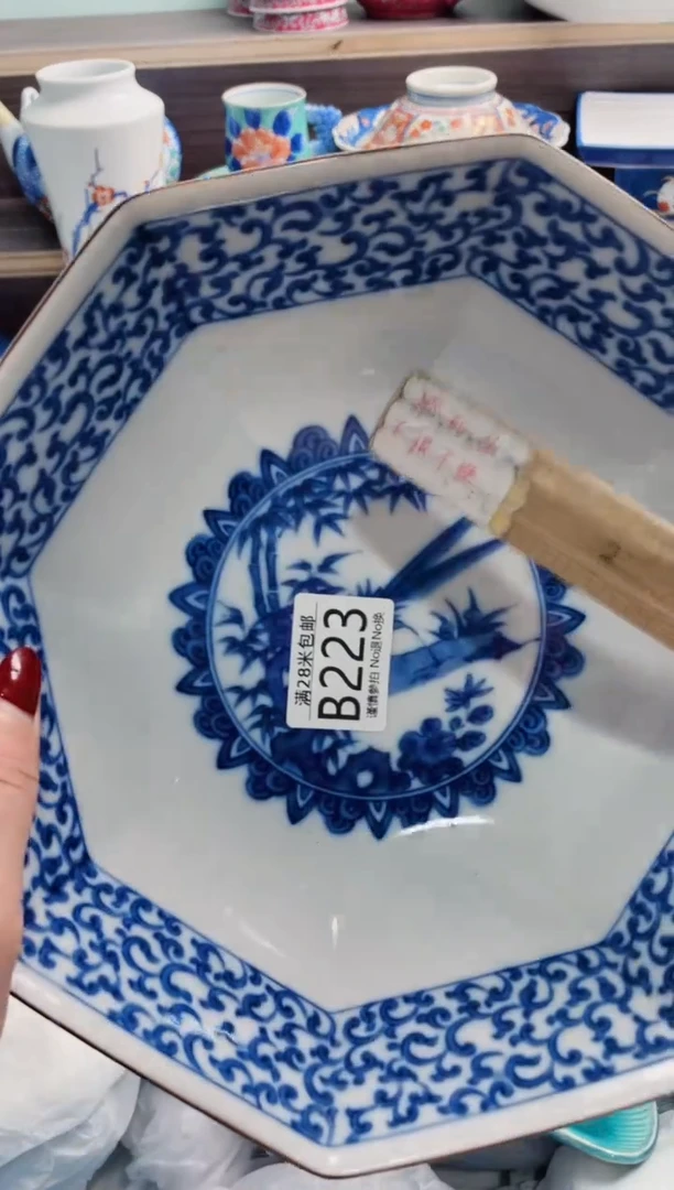 【闪购商品】B223***********