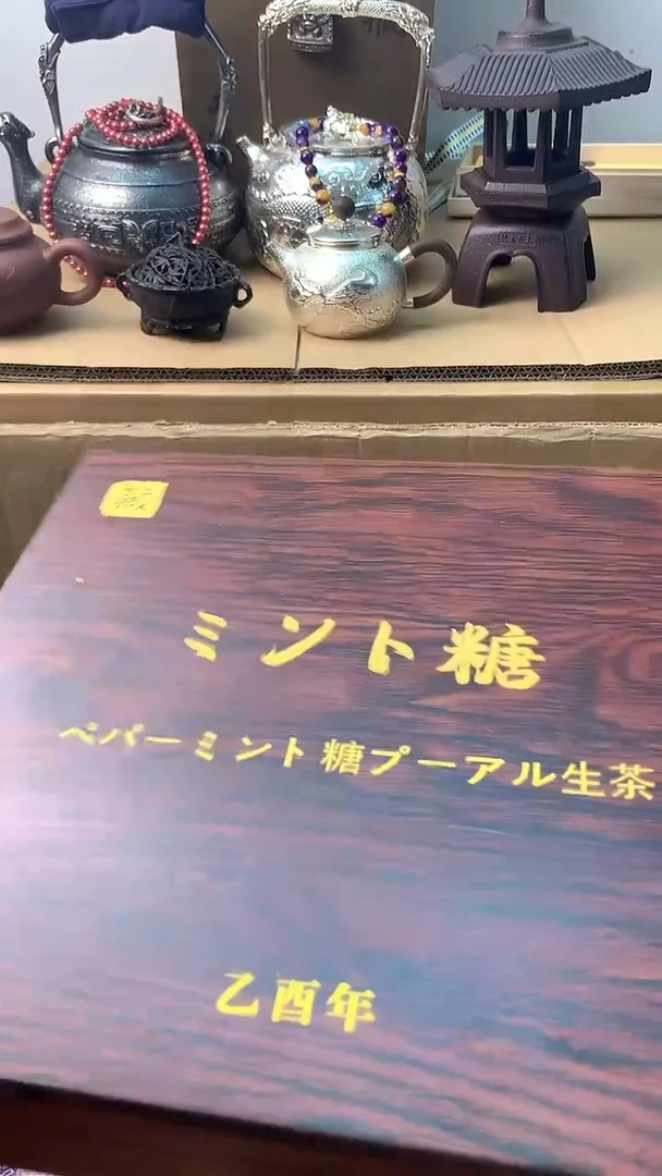 逸丰中古品质保证+++++++