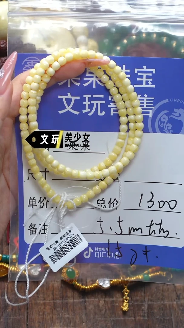 未镶嵌蜜蜡珠宝奇石舍*得蜜蜡