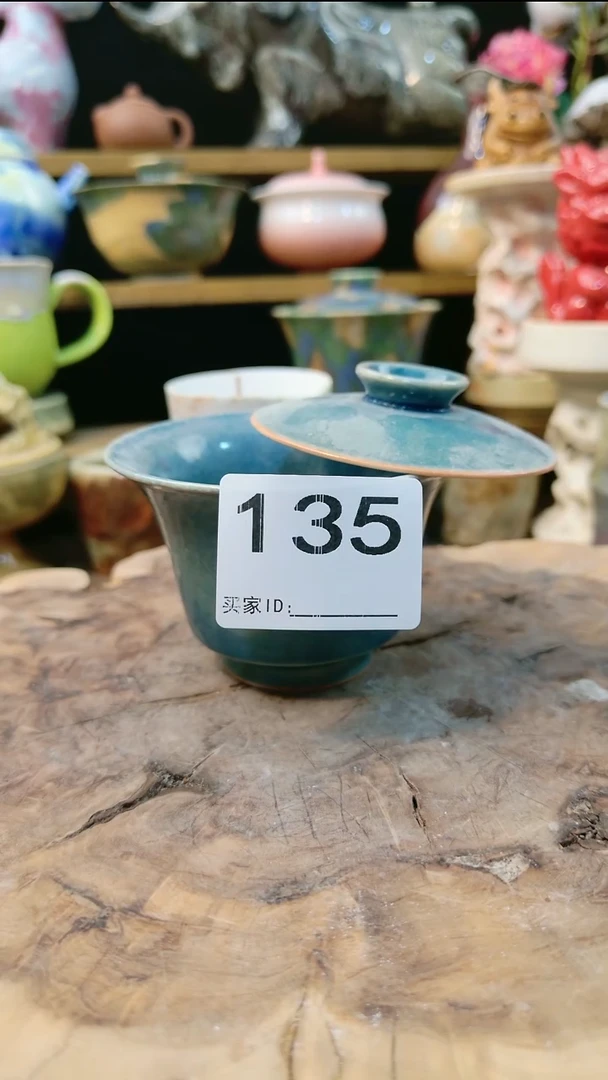 高温颜色釉窑变系列 微瑕