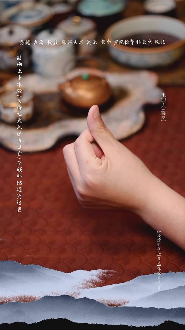 瑕疵朴云堂祥云山水泡茶壶随机一款