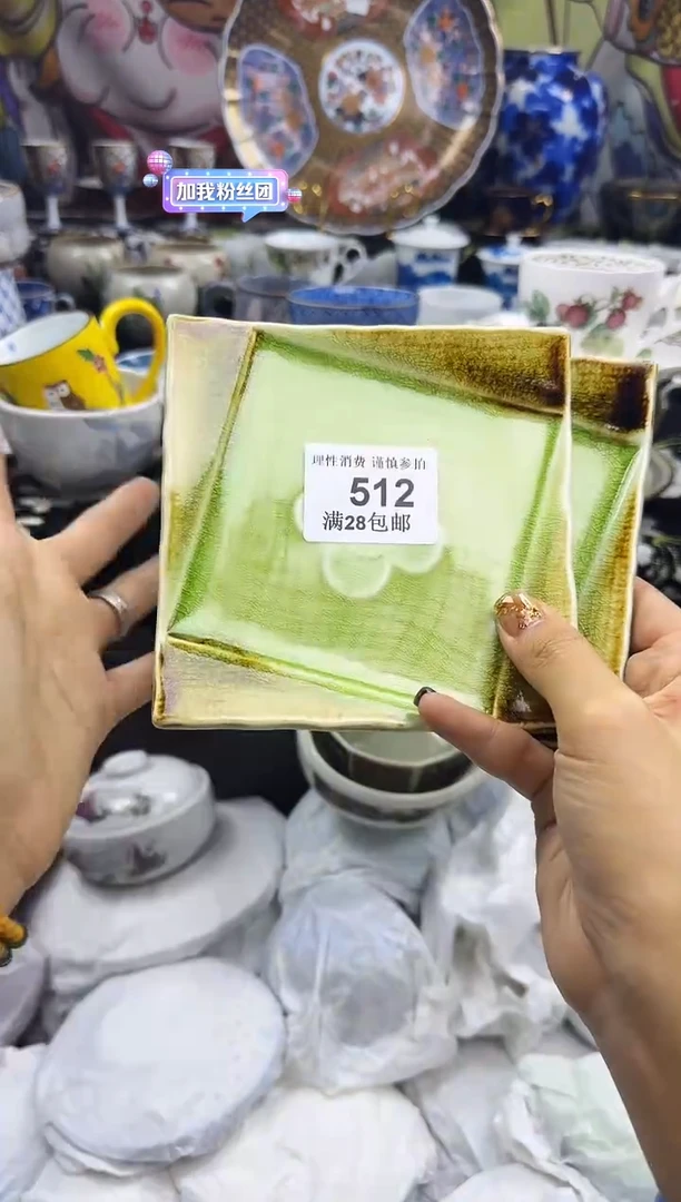 瓷片玛****妃瓷色工艺品品品品512
