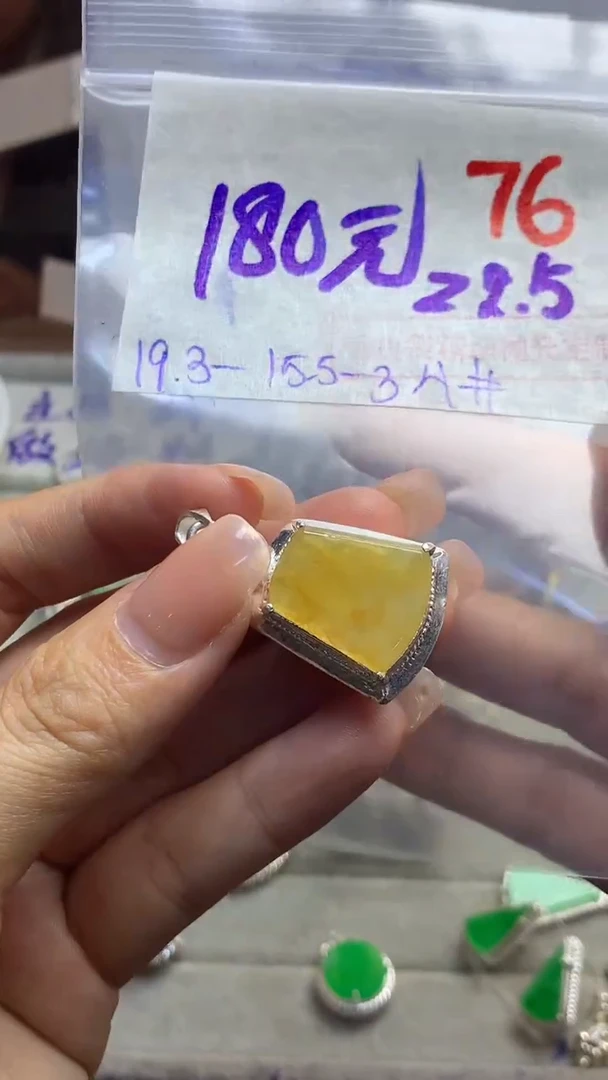 【闪购商品】定制翡翠未镶嵌毛货需精细抛光多样性发货拍一发一