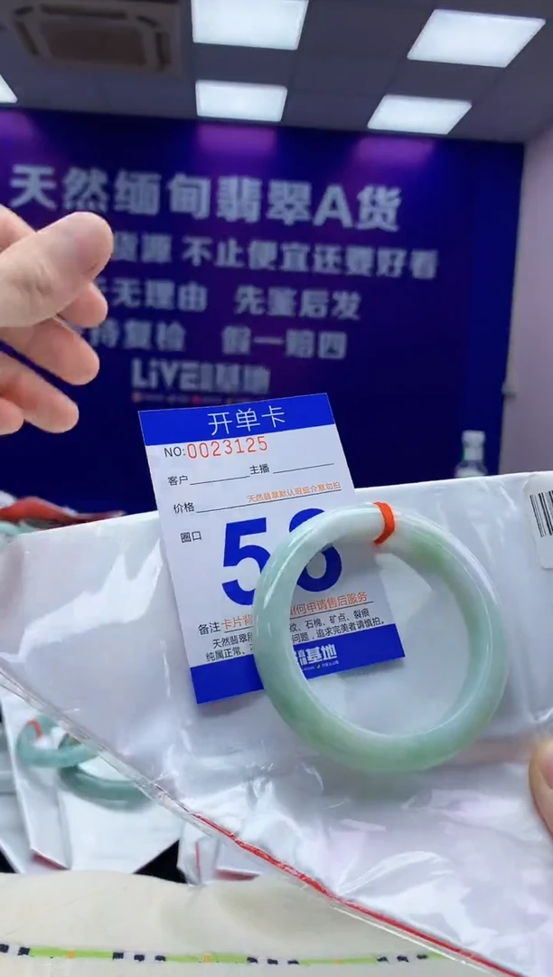 未镶嵌手镯翡翠AAAAAAAAAAAA