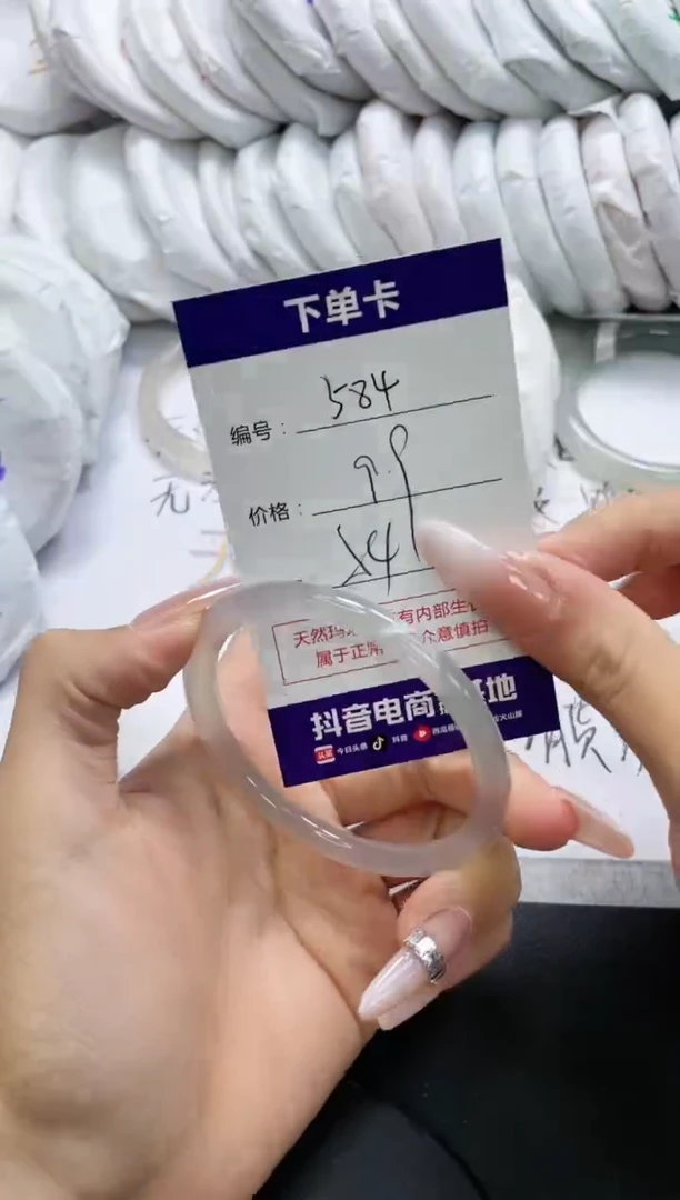 未镶嵌手镯玛瑙/玉髓584