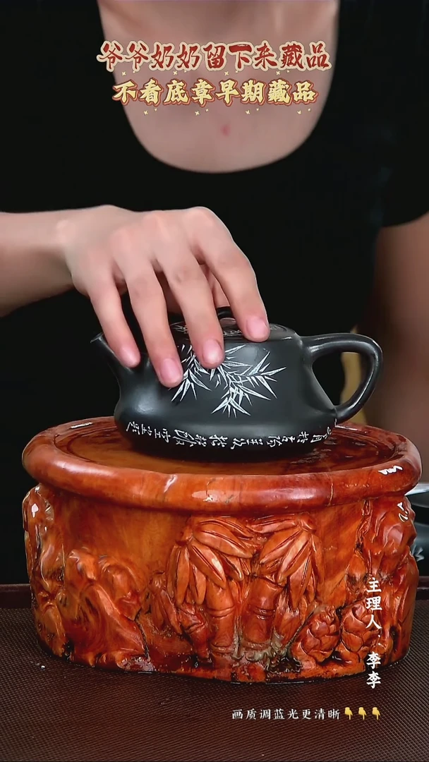 茶壶紫砂旭斋 黑墩头300cc