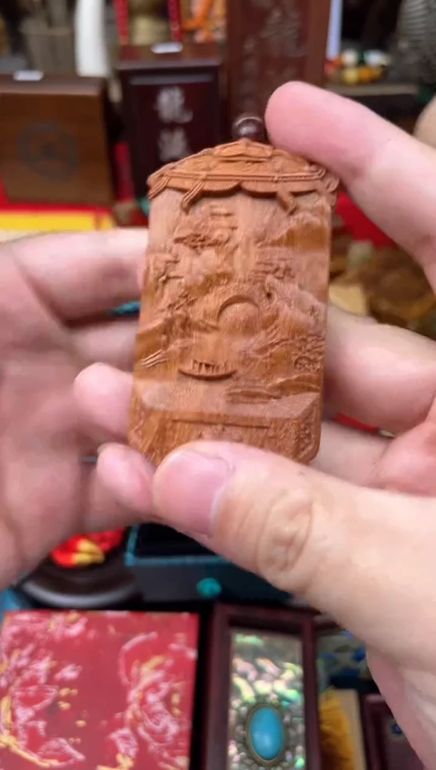 木---------------沉，山水