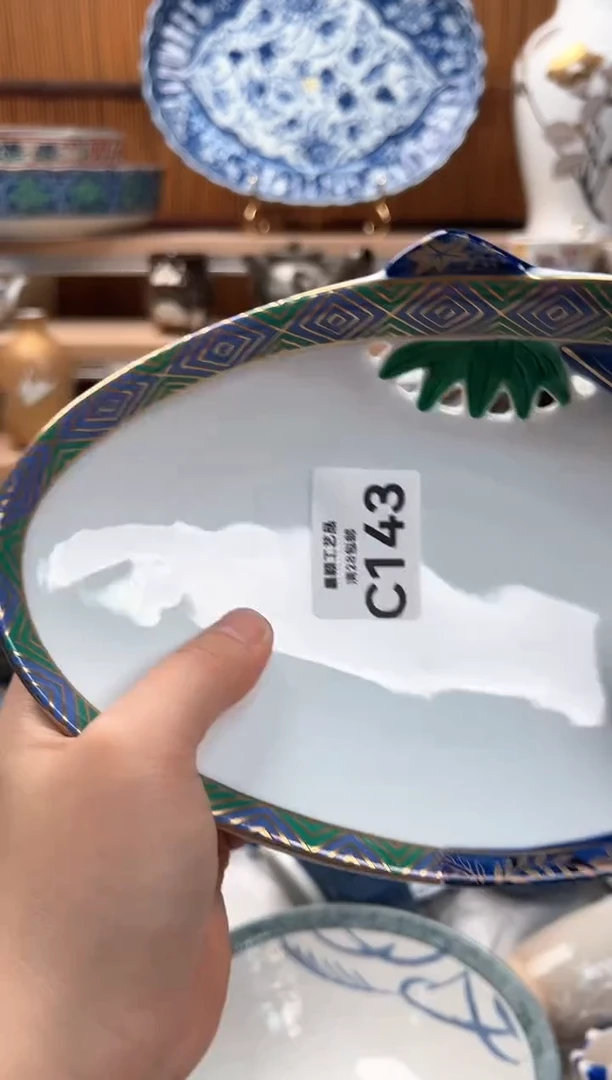 瓷片莫*143C瓷器 茶具 默认微瑕