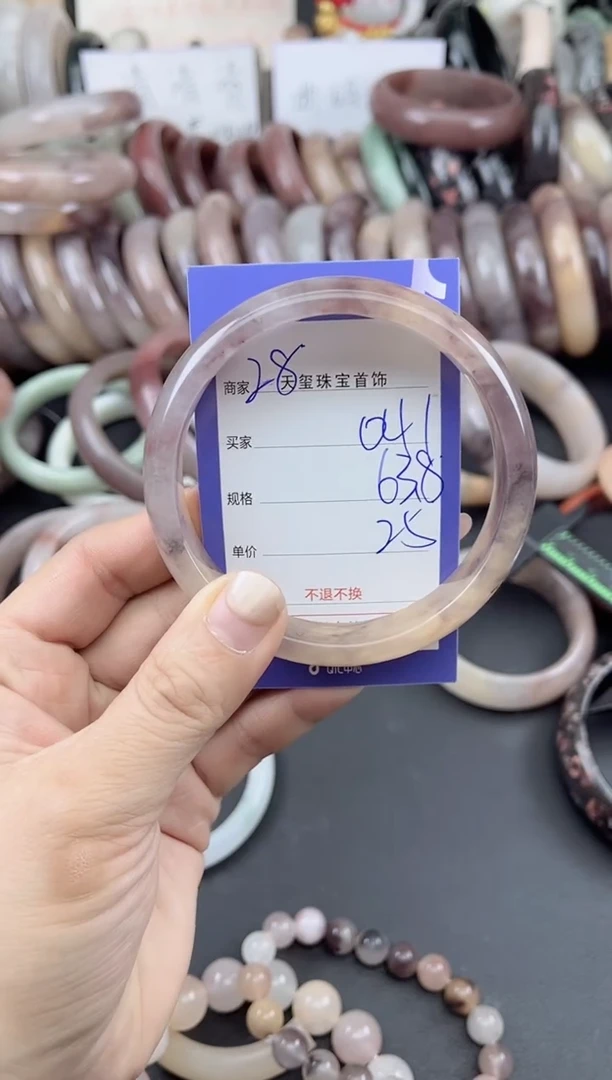 未镶嵌手镯石英质玉041