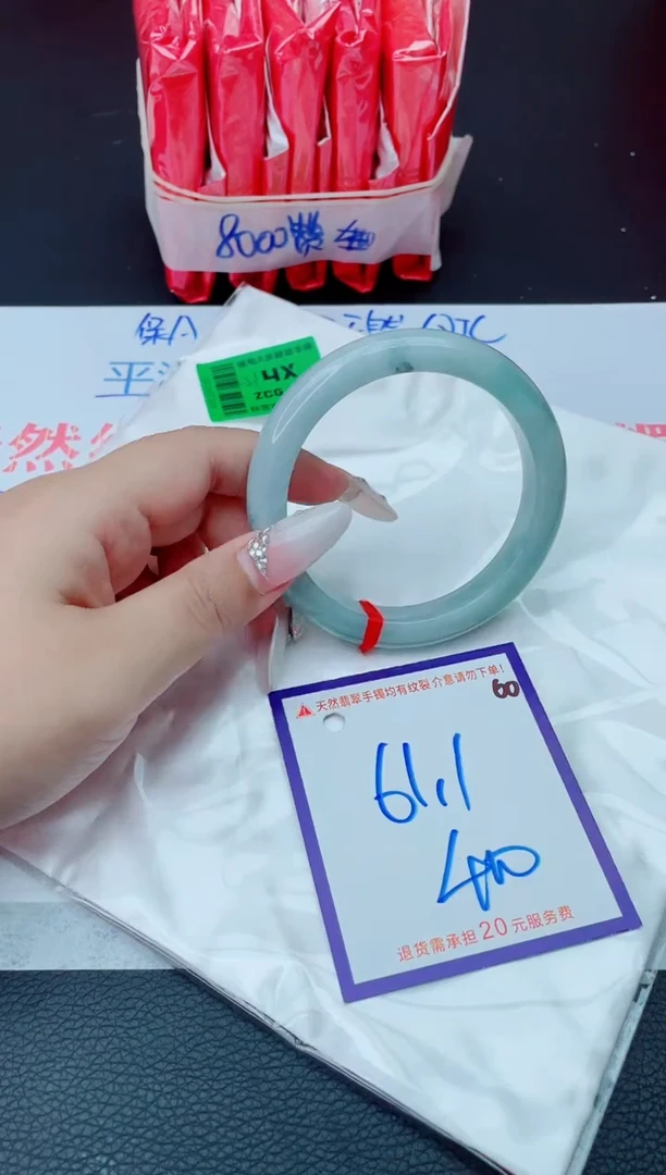 未镶嵌手镯翡翠11111111