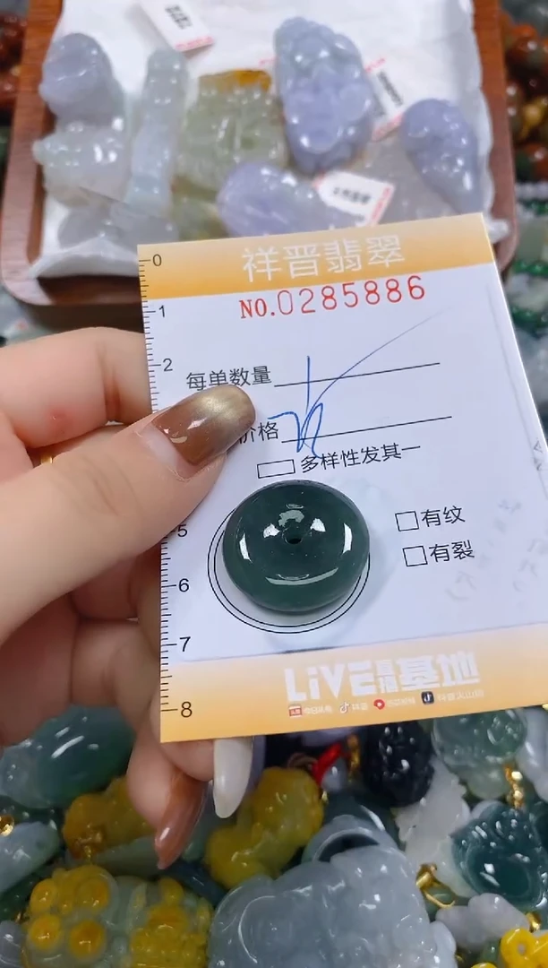 颈饰未镶嵌翡翠闪购0285886