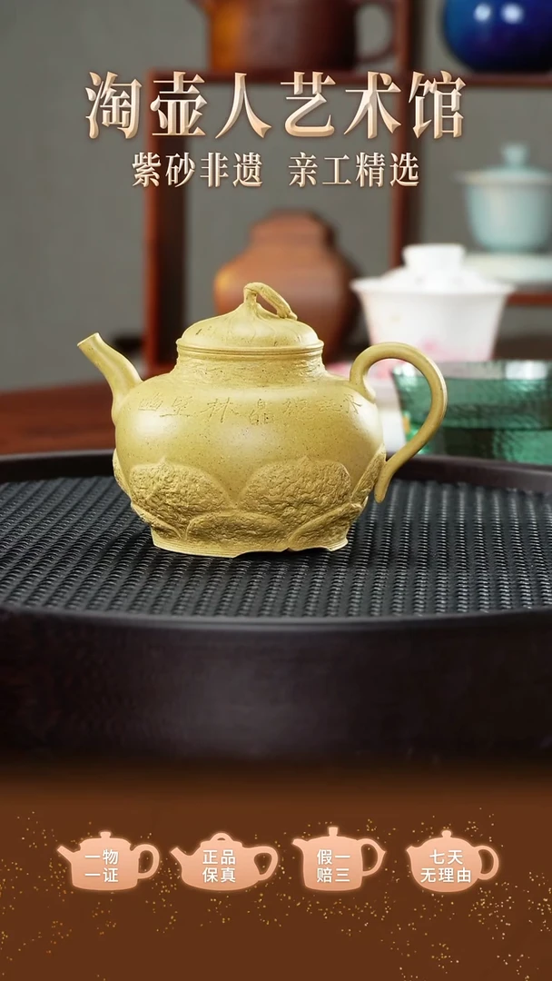 茶壶紫砂全手工制《慈痕壶(高儆铭·薄胎)》230CC泥料：原矿段泥