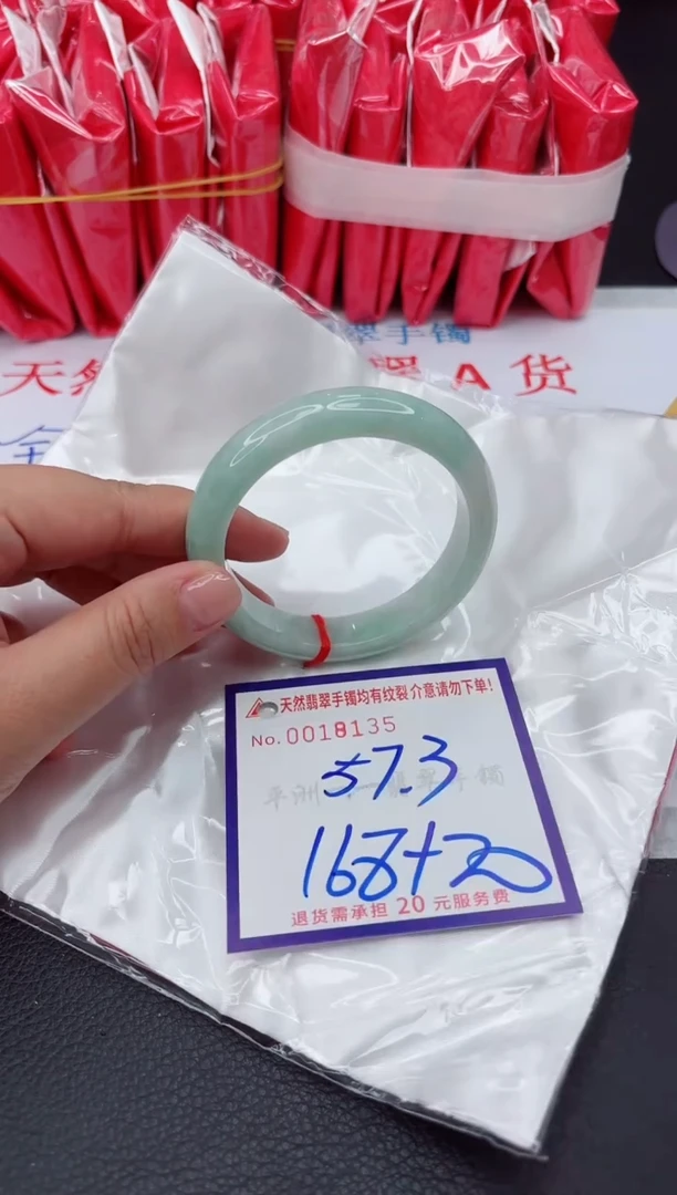 【闪购商品】翡翠手镯未镶嵌11111111111