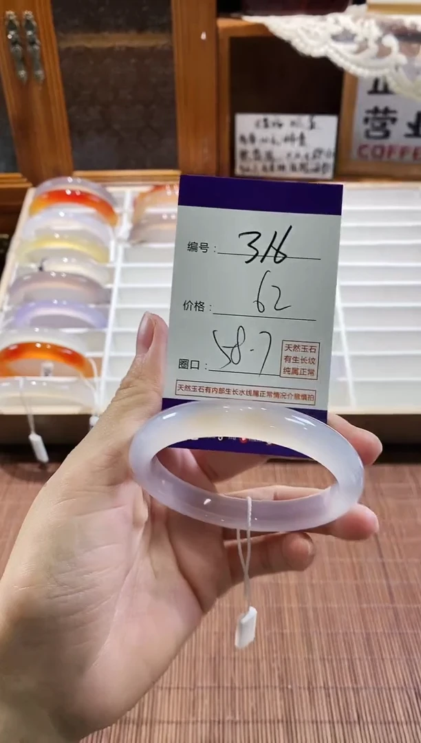 手镯玛瑙/玉髓未镶嵌316