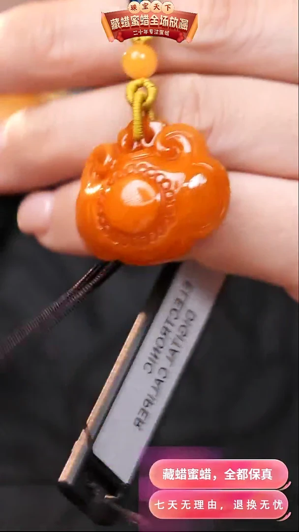 【闪购商品】蜜蜡颈饰未镶嵌3696天然蜜蜡琥珀假一罚四