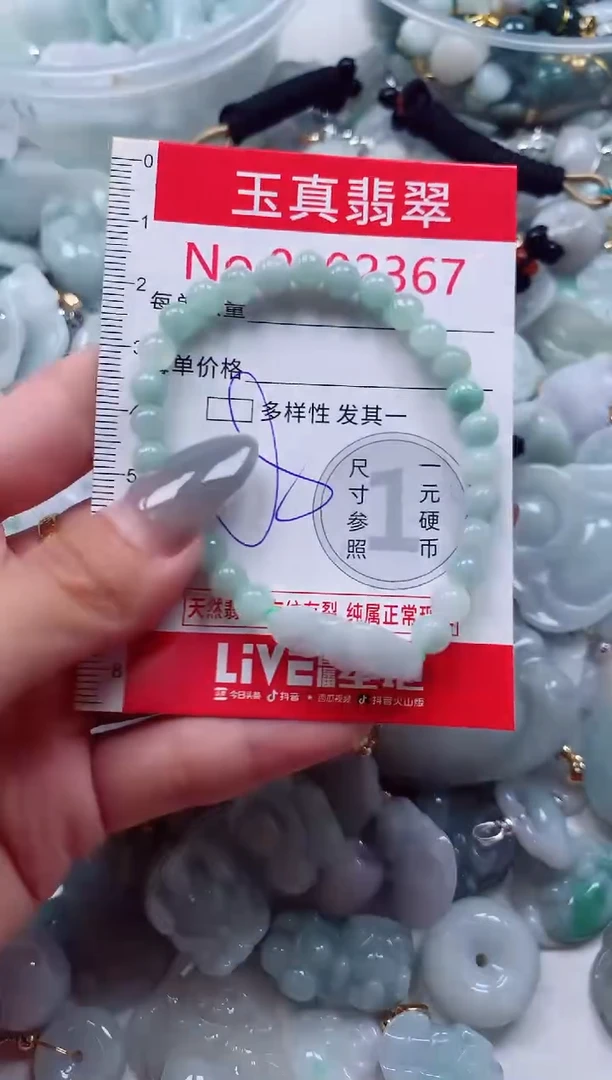 吊坠(不含链)未镶嵌翡翠2367