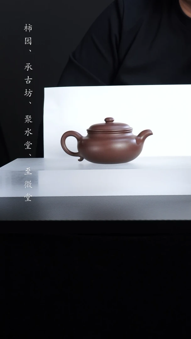 【闪购商品】紫砂茶壶紫泥仿古