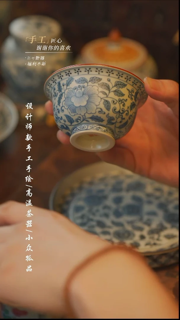 333【吾二】瓷片***瓷片