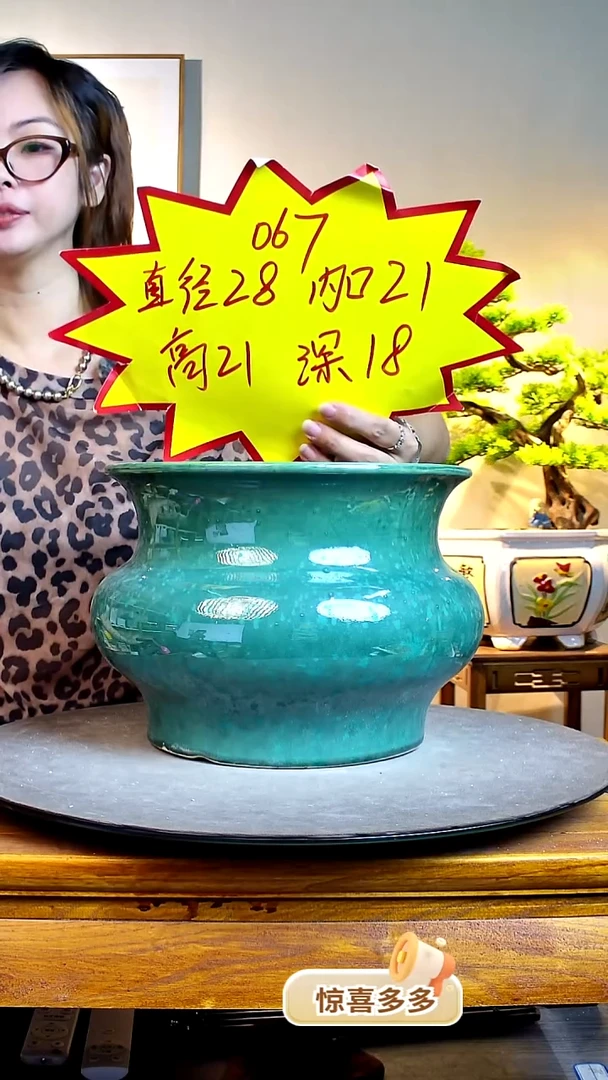 067蓝色孤品0000000000000000