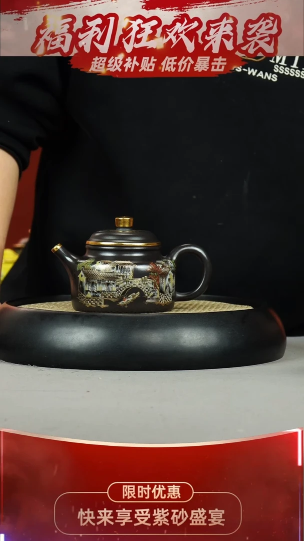 德中 石黄  江南