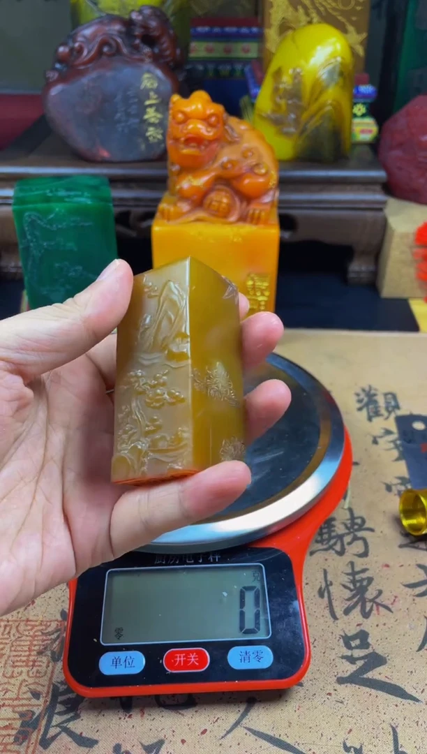 寿山石印石田黄山水章