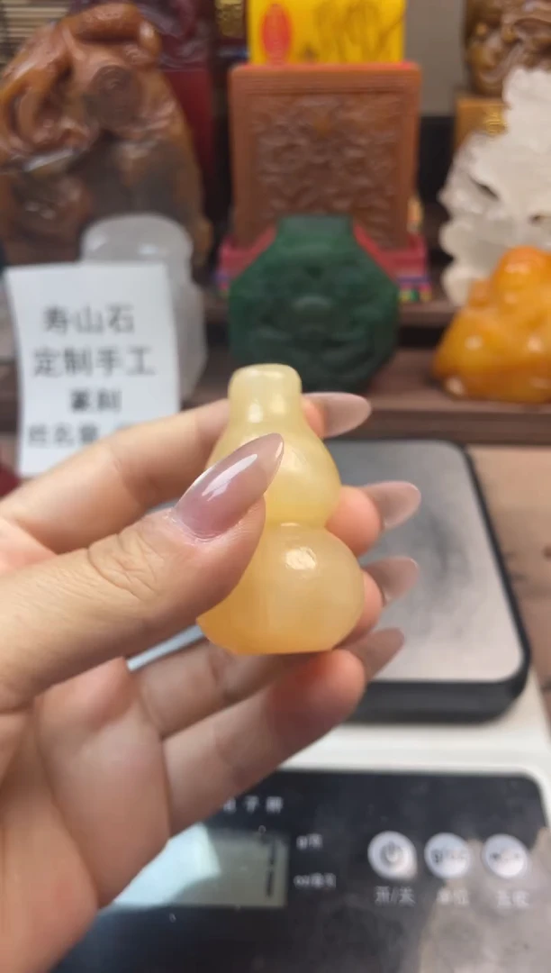 寿山石印石高山晶葫芦章（如意）