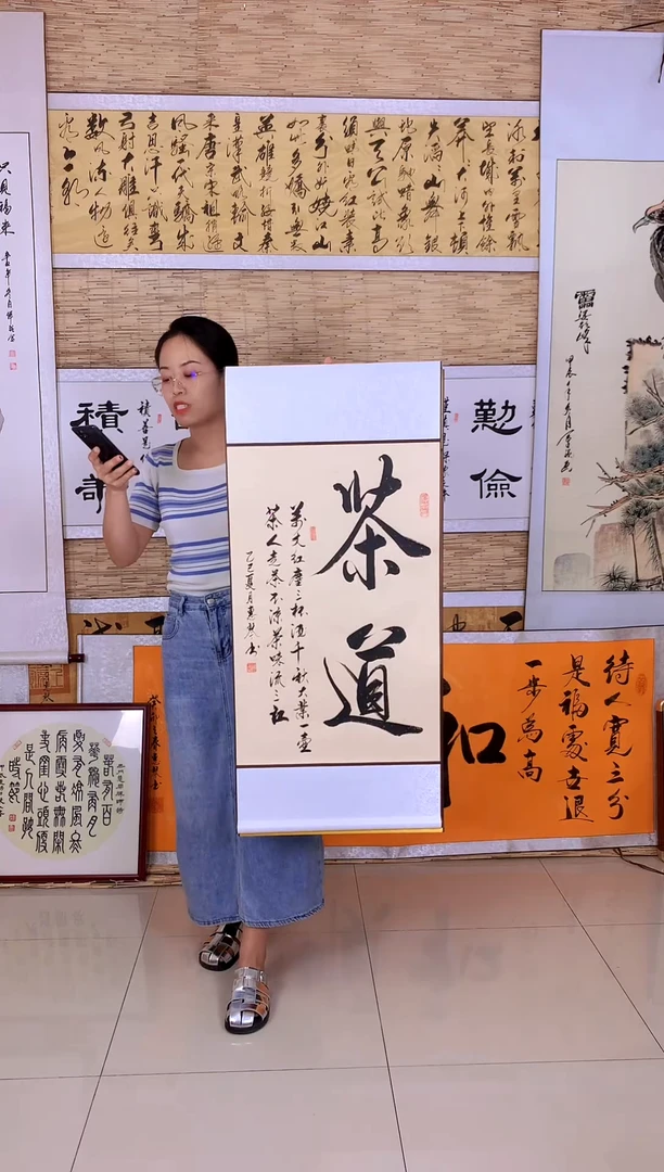 书法定制干中学闪购·