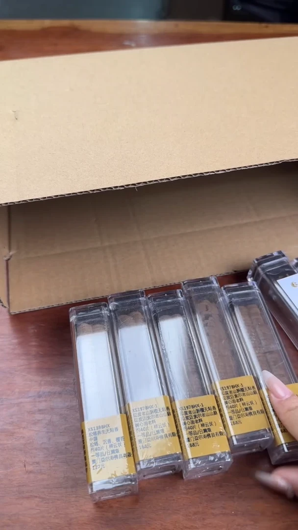 线香23号 孤品组合