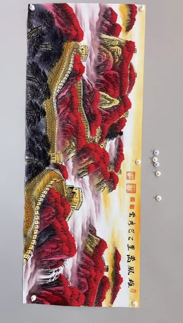 国画郑秀云 小六尺 红长城