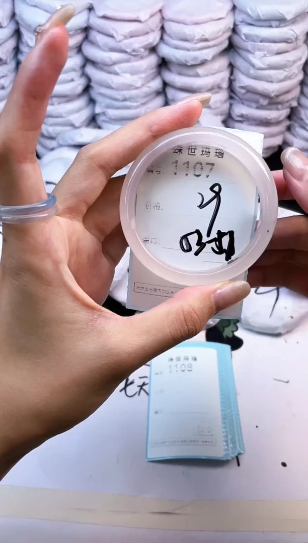 玛瑙/玉髓手镯未镶嵌1107