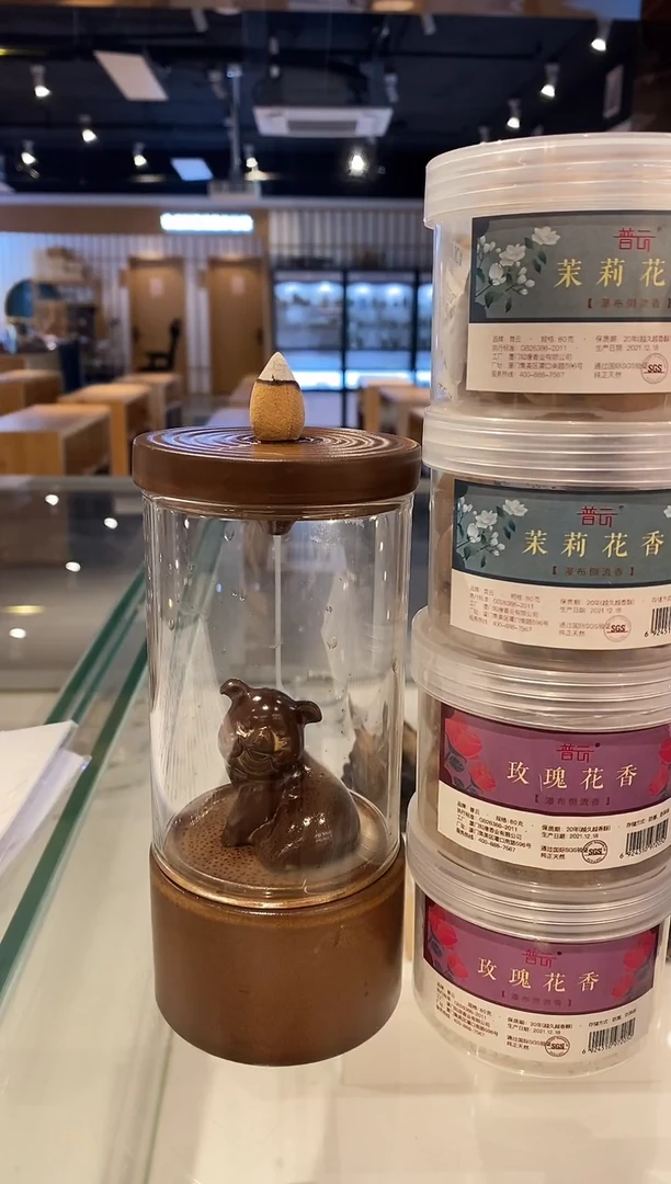 香篆1抖音旗舰-招财猪倒流香炉+玫瑰80g*2+茉莉80g*2