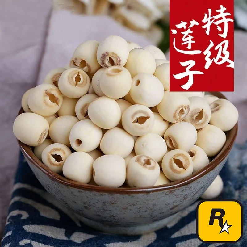 【十单二十单囤】农家山货 湖南优质山货莲子粉糯香甜煲汤+神秘大礼