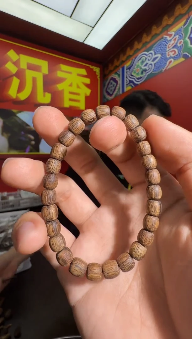 沉香手串z136菩萨棋多样性发一