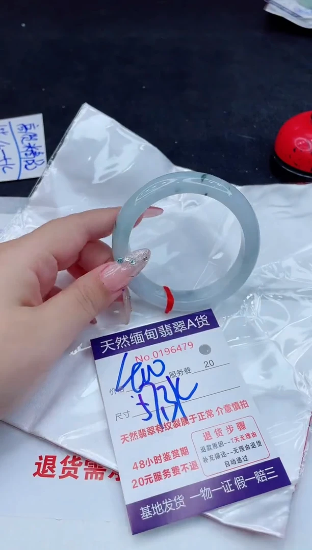 翡翠手镯未镶嵌6666666666