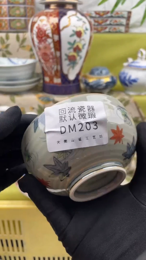 瓷片瓷片包邮瓷片包邮203