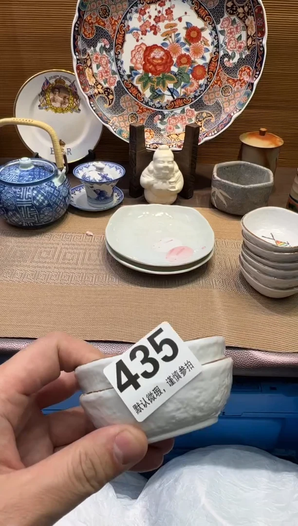 【闪购商品】陶瓷陶瓷陶瓷陶瓷陶瓷