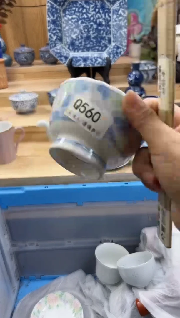 【闪购商品】瓷片560QQQQQQQQQQQQ