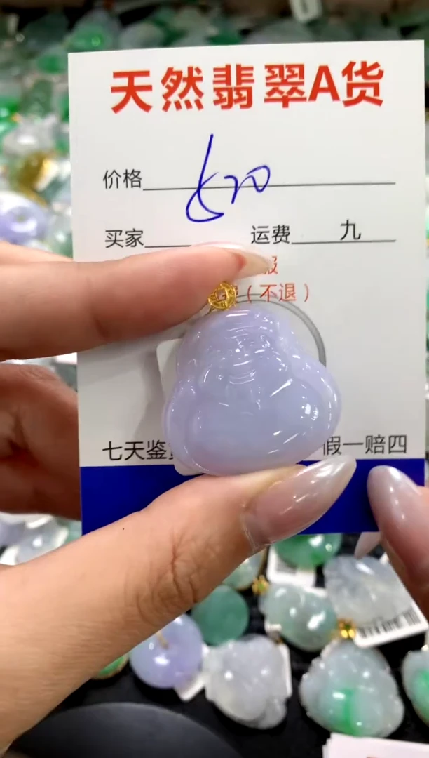 颈饰18K金镶嵌翡翠1111111111111111